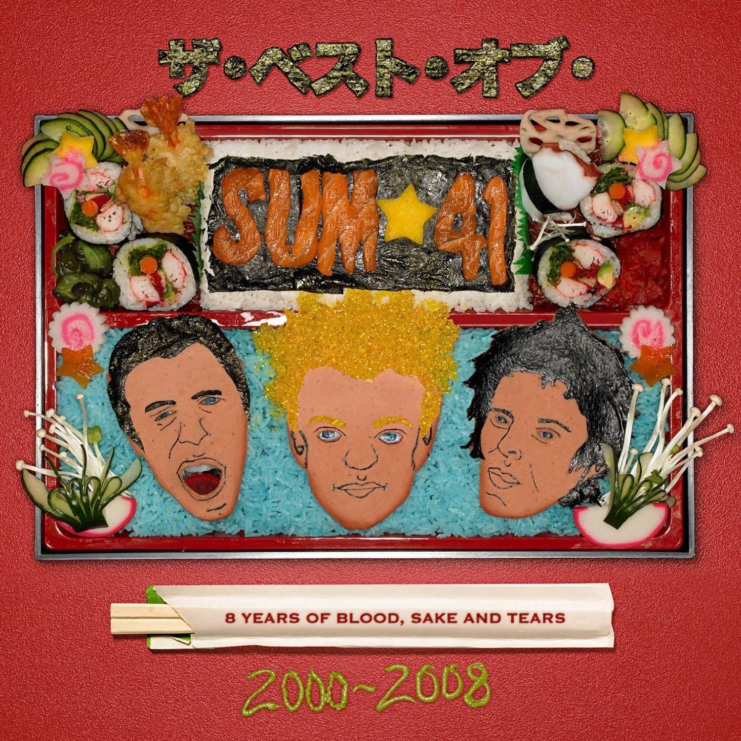 All the Good Shit: 14 Solid Gold Hits 2000–2008 — Sum 41